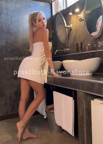 Алесия, Г. Белгород