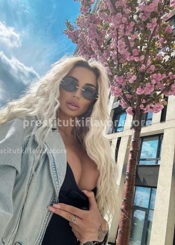 АЛЁНА, Г. Белгород