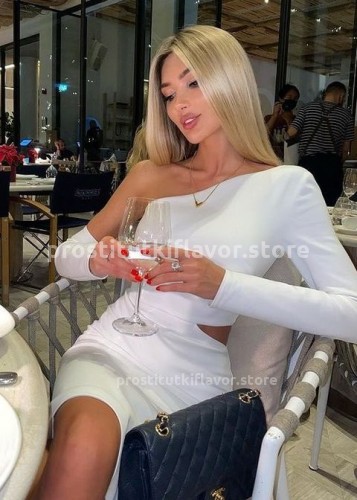 Лина, Г. Белгород