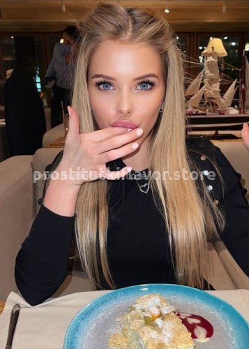 Нелли, Г. Белгород