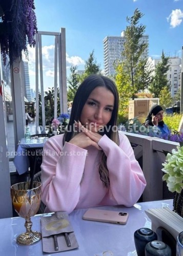 Василиса, Г. Белгород